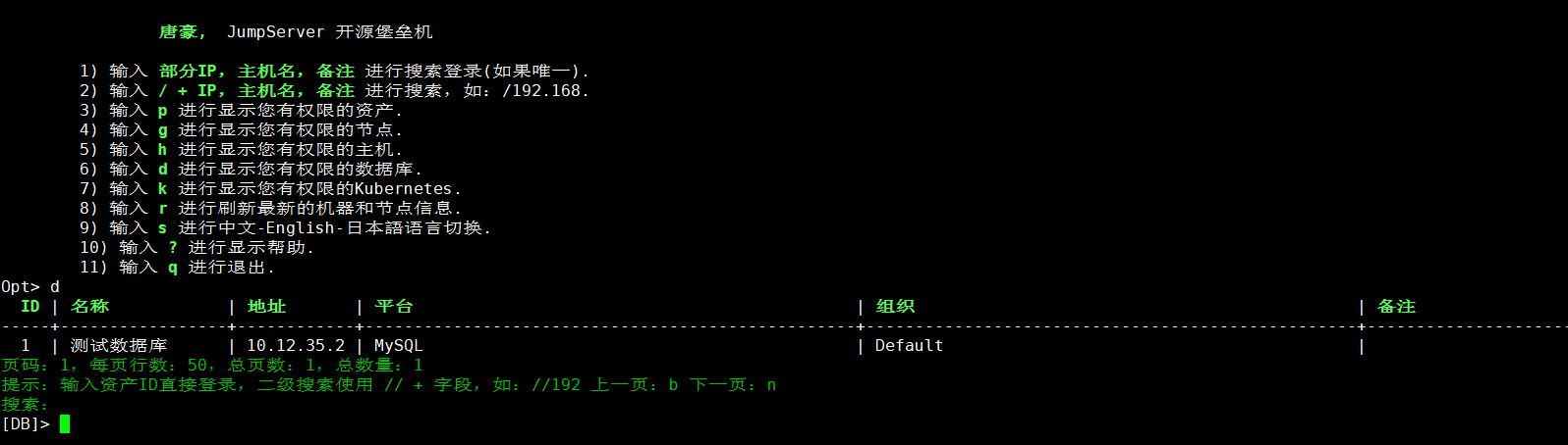 image-20241119170630645